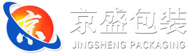 湖北京盛包装有限公司