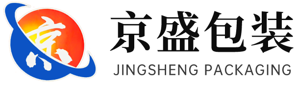 湖北京盛包装有限公司
