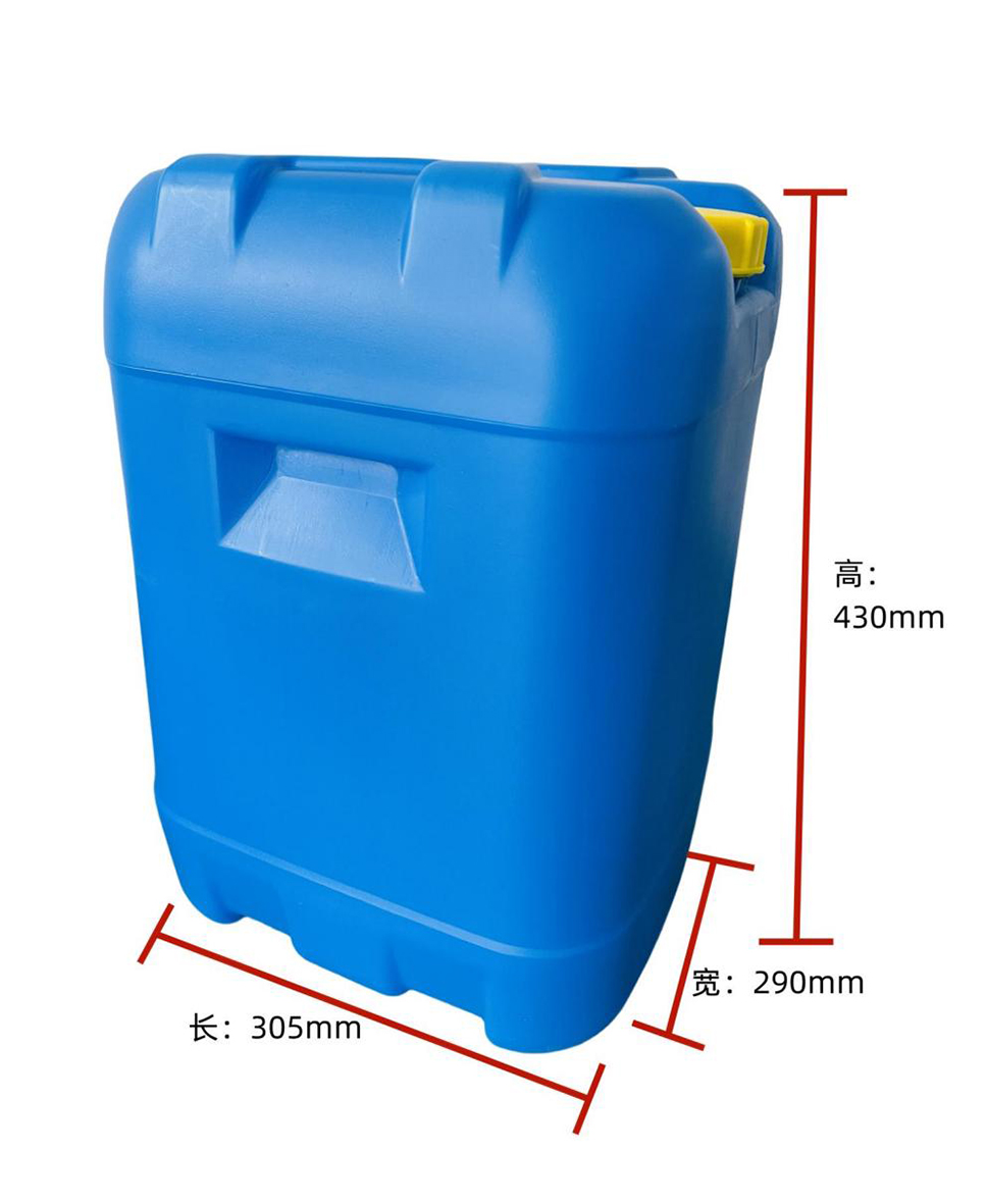 25升天蓝色塑料桶