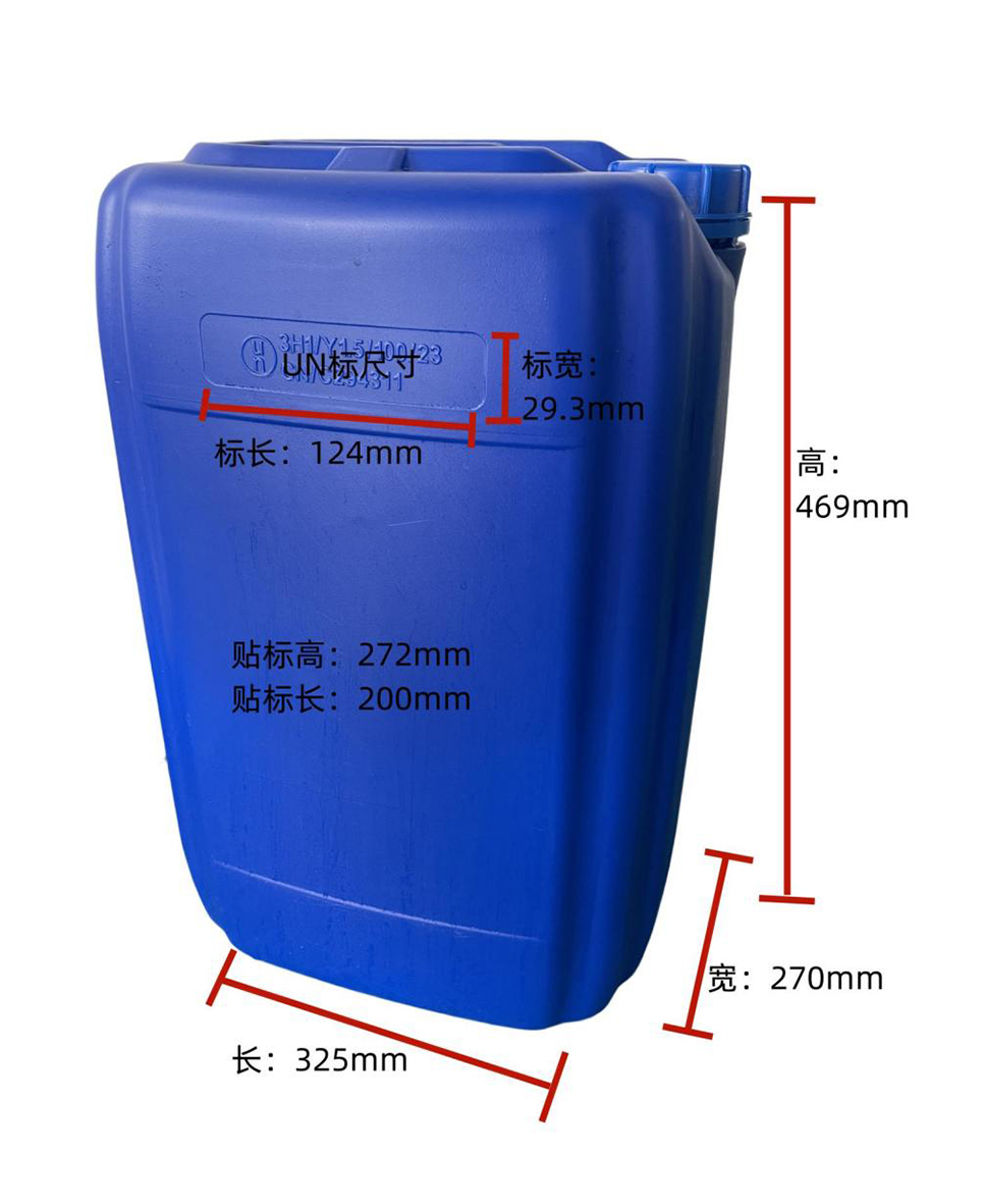 30升蓝色桶A款