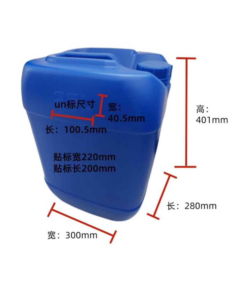 25升L蓝塑料桶16#