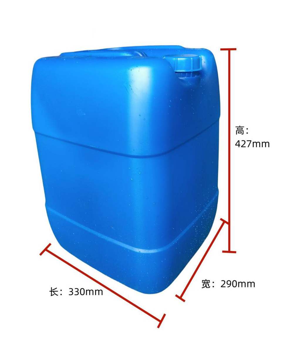 30L升蓝塑料桶(双色桶)