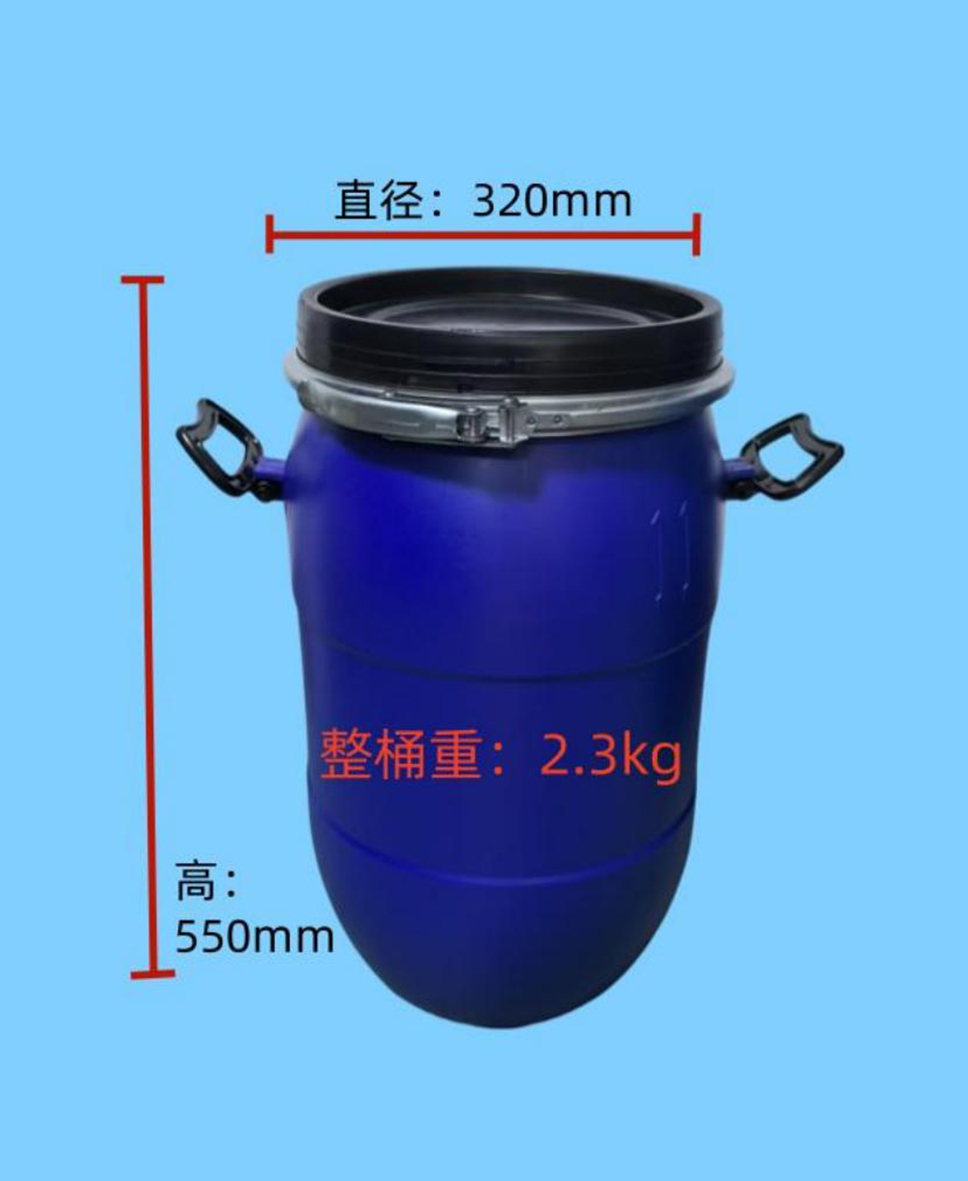 30L升塑料桶