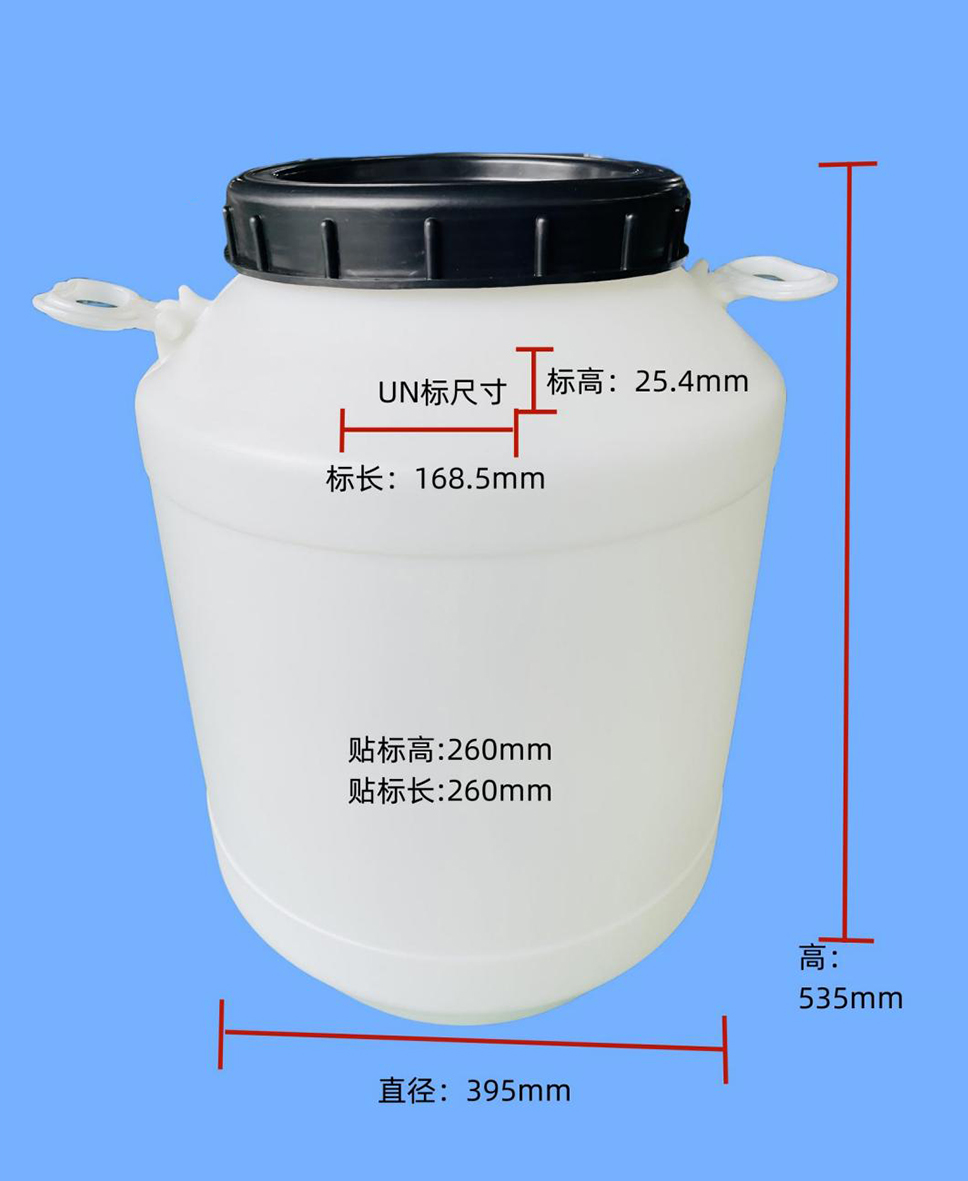 50L升白色圆桶