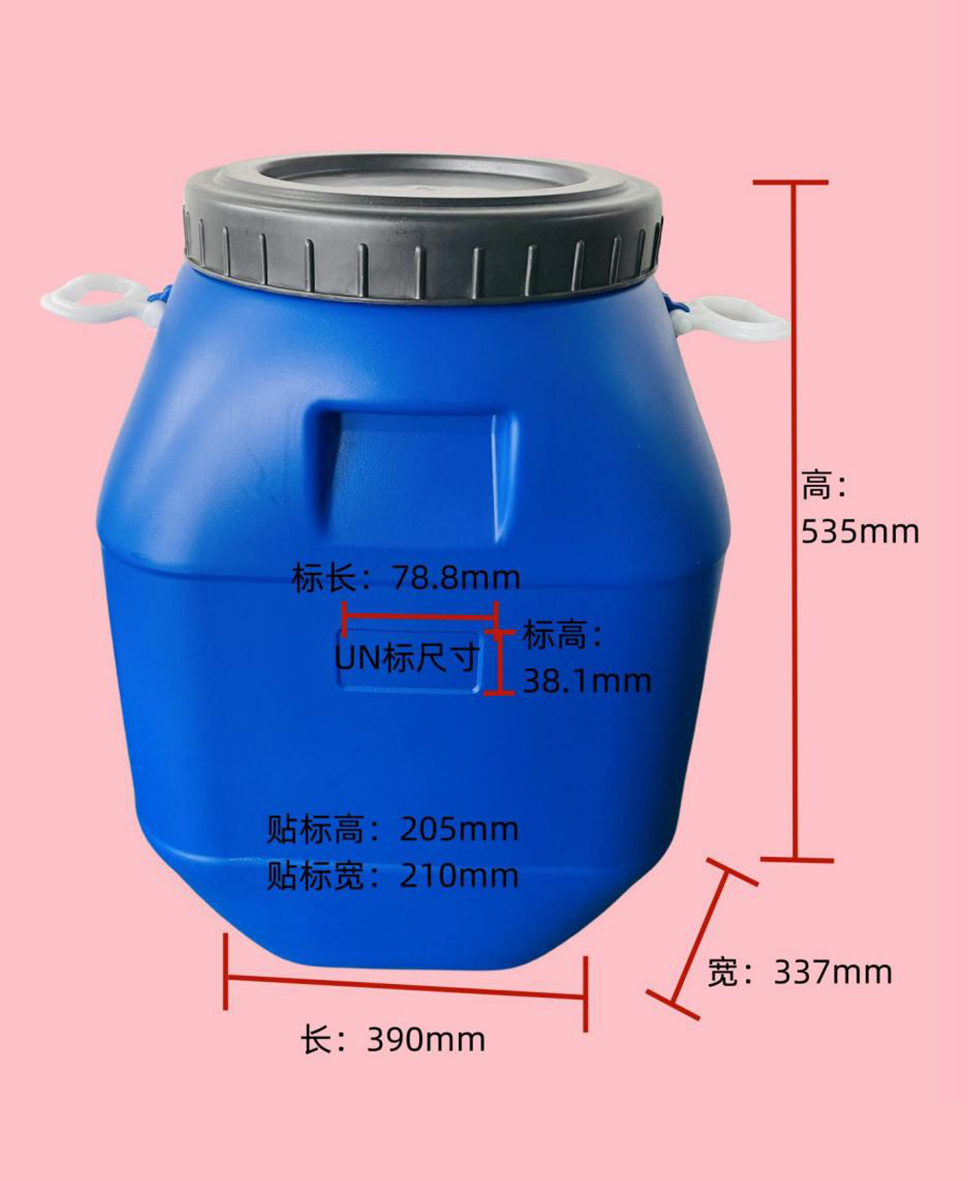 50升蓝色方桶