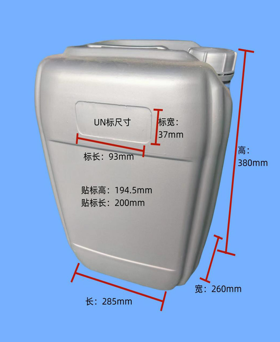 20升塑料银灰桶